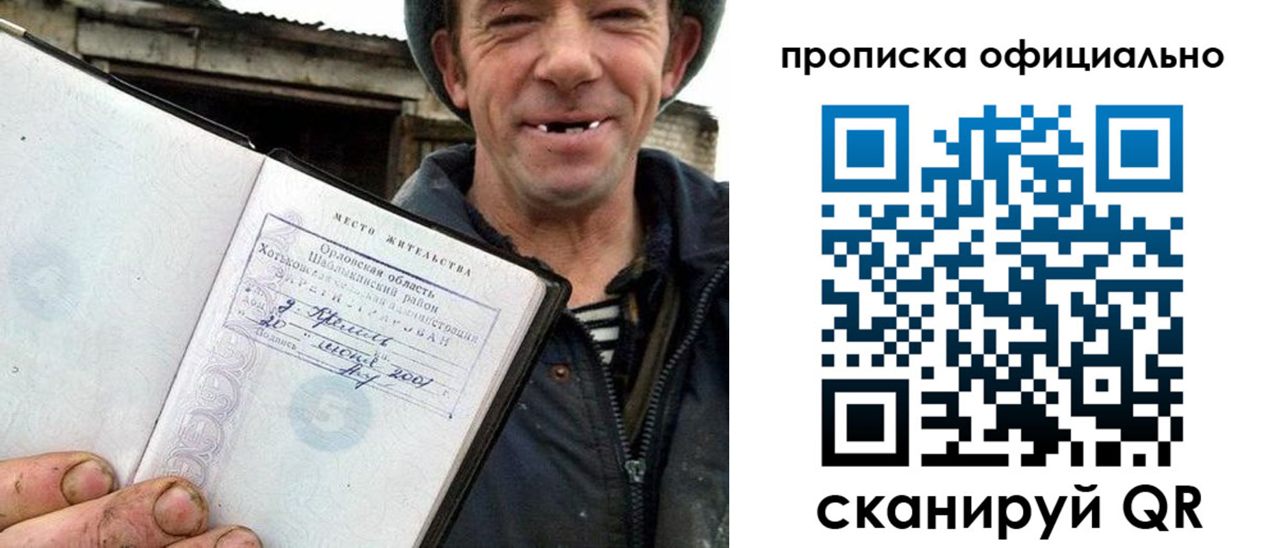 регистрация для дет. сада в Прохладном