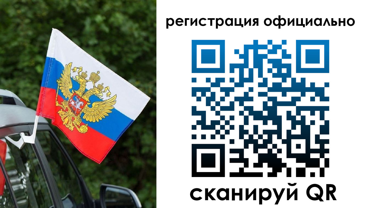 временная регистрация надежно в Прохладном
